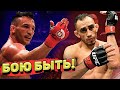 Бой Тони Фергюсон - Майкл Чендлер получил дату/UFC в Bare Knuckle