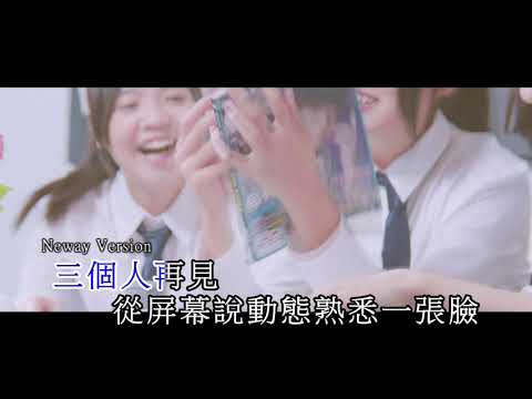 [Neway 新歌快遞] 洪卓立 Ken Hung - 你那邊好嗎