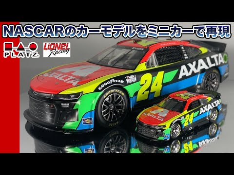コ【26】NASCAR ダイキャスト モデルカー レーシングカー 玩具車 計8台 コ【26】NASCAR ダイキャスト モデルカー レーシングカー 玩具車