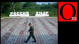 Упадок и застой всюду, куда приходит Упадок и застой всюду, куда приходит