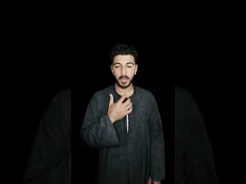 اغنية اجنبية بلهجة صعيدي روعه