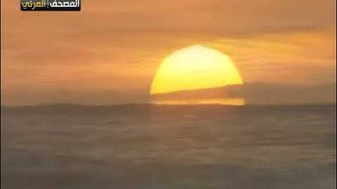 المصحف المرئي - ياسر الدوسري - ماتيسر من سورة النساء