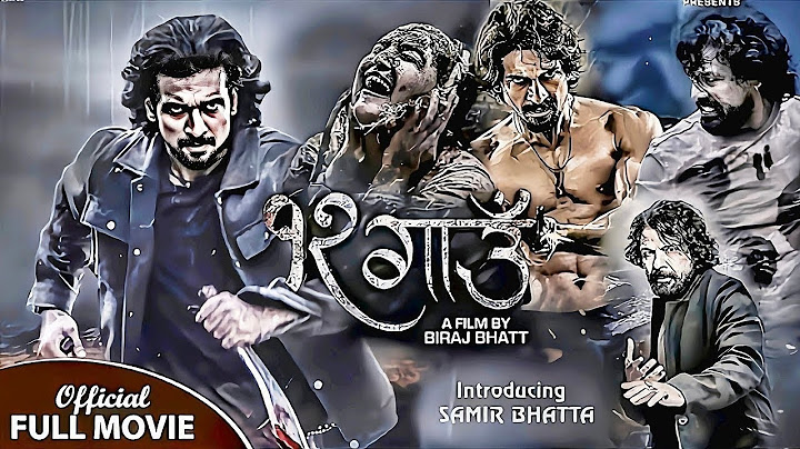 १२ गाउँ || 12 Gaun || New Nepali Full Movie.2025/2081,Ft. Biraj Bhatta, Samir Bhatta. Sanisha#12gaun