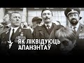 Былы камандзір васковага спэцназу – пра Захаранку і аўдыёзапіс 2012 году