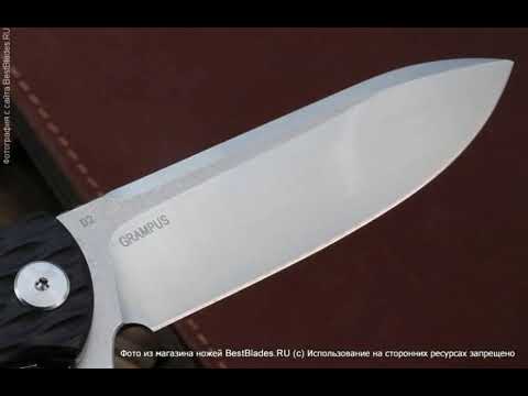 Нож складной Bestech Knives Grampus (D2, стоунвош/сатин)