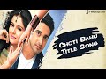 Choti Bahu Title Song | Lyrical Video | Zee TV