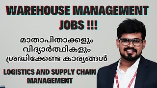 Warehouse Management Malayalam 2023 - 24 | logistics and SCM job opportunities | Sreyas Manoharan