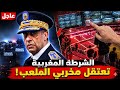 زلزال الرجاء والجيش القصة الكاملة لسقوط مخربي الكلاسيكو في قبضة الحموشي