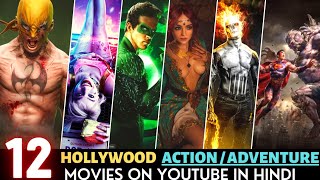 Top 12 New Action Adventure Hollywood Movies In Hindi 2022 | Action Fantasy Movies | Filmymines