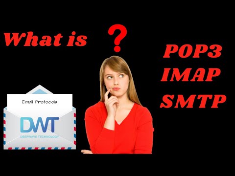 ماهي بروتوكولات البربد الإلكتروني POP3, IMAP, SMTP