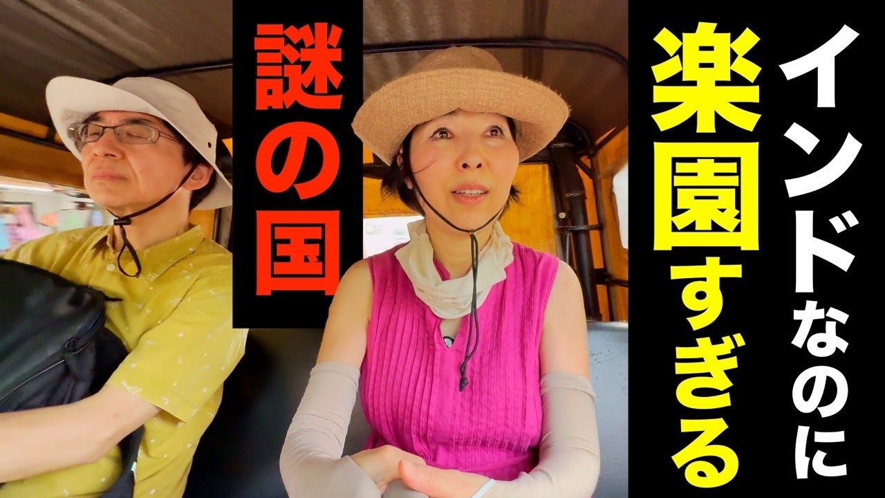 【南インド・コチ】マリオットの裏プランが凄すぎた!1人400円の豪華夕食ブッフェと歴史薫る港町の旅