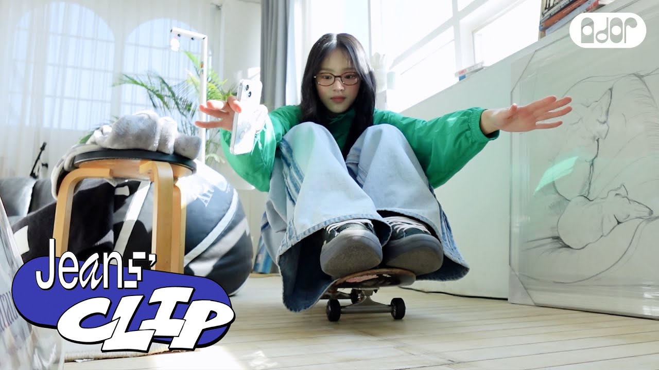 Jeans' Clip # 0️⃣ 6️⃣ | NewJeans