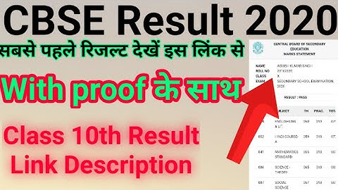 CBSE CLASS 10 RESULT! LIVE WEBSITE CHECK! how to check result online 2020 10th class cbse  #CBSE