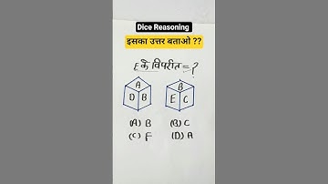 Dice Reasoning | Dice ka question | Reasoning Practice Set #dicereasoning #upp #upsi #groupd #shorts