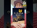 ヒップホップ好きなら反応してしまうカラーリング! #ストリートファッション