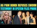 هل قتل ترامب إبستين بام بوندي ترفض الإدلاء بشهادتها تحت القسم بشأن ملفات إبستين وتتحدى أمر الاس