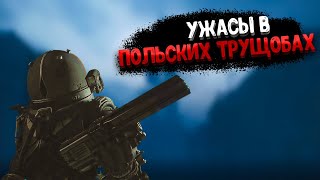 картинка: Короче говоря, Cronos: The New Dawn/[Сюжет]