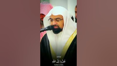 #تلاوة_خاشعة #ناصر_القطامي : وَٱلسَّمَآءَ بَنَيْنَٰهَا بِأَيْيْدٍۢ وَإِنَّا لَمُوسِعُونَ #quran