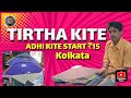 Tirtha  kite center  cheep rate  adhi  stating 15  only  kolkata  turnament quality