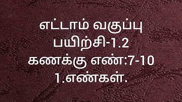 8 Maths/Exercise-1.2/Sum no:7-10/Numbers/Tamil medium/ Samacheer kalvi.