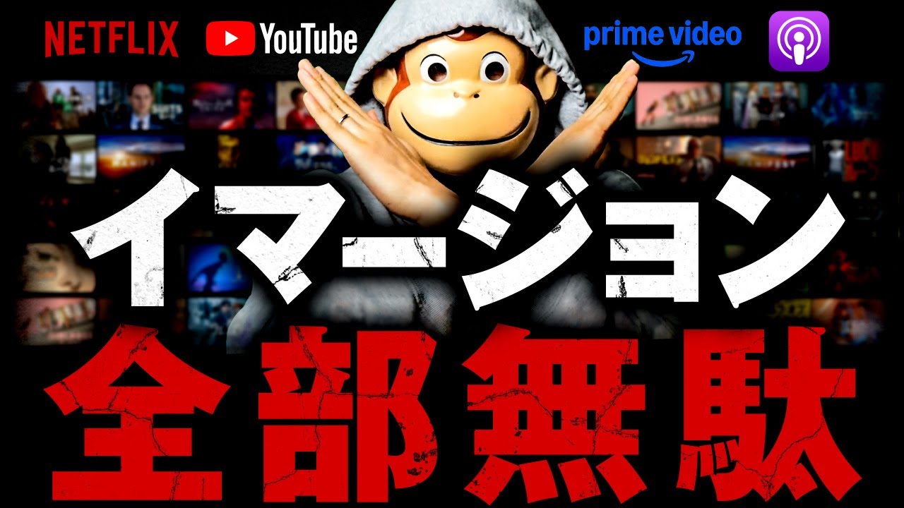 【危険】今すぐやめろ！イマージョン・ラーニングの大きな落とし穴