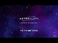 ASTRO 아스트로 - The 3rd ASTROAD to Seoul &#39;STARGAZER&#39; [STARGAZER: ASTROSCOPE] Teaser Part.2