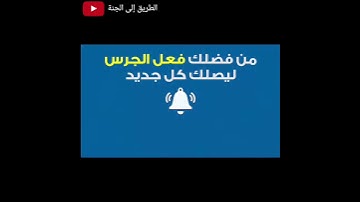 مزمار من مزامير آل داود خشوع وروعة القراءة سورة الزلزال