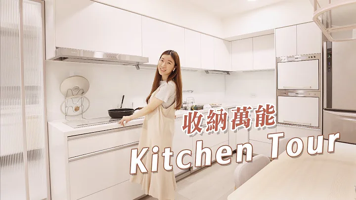 白色厨房 Kitchen Tour✨｜不浪费空间的日系橱柜cleanup - 天天要闻