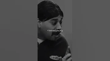 اصحاب الشدة اتنين Shorts حالات واتس Tiktok 