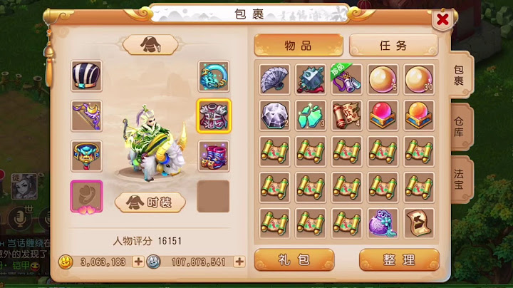 夢幻西遊手游 魔王寨怎麼玩 - 天天要聞