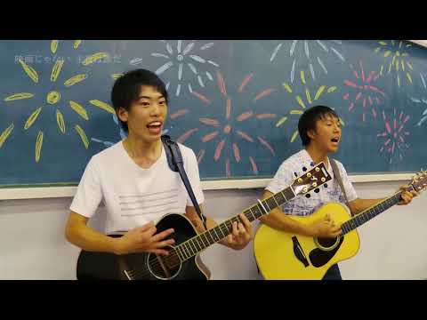 青と夏/Mrs. GREEN APPLE(cover)