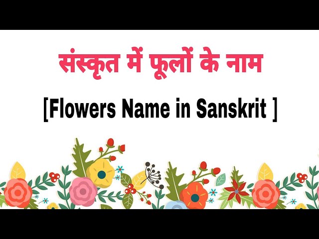Flowers Name In Sanskrit स क त म