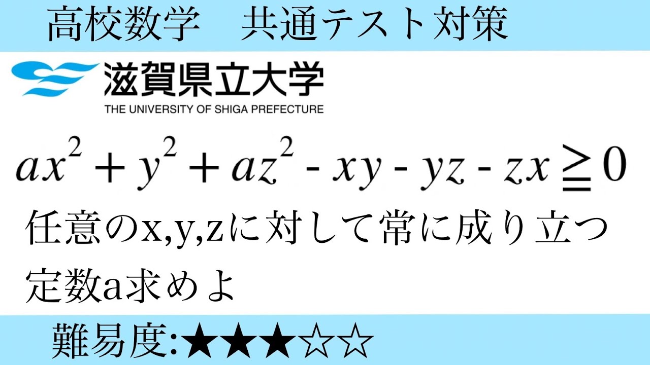 よっしーさま専用　滋賀医大数学研究+難関国立大学数学+ZB+ よっしーさま専用 滋賀医大数学研究+難関国立大学数学+ZB+-高評価