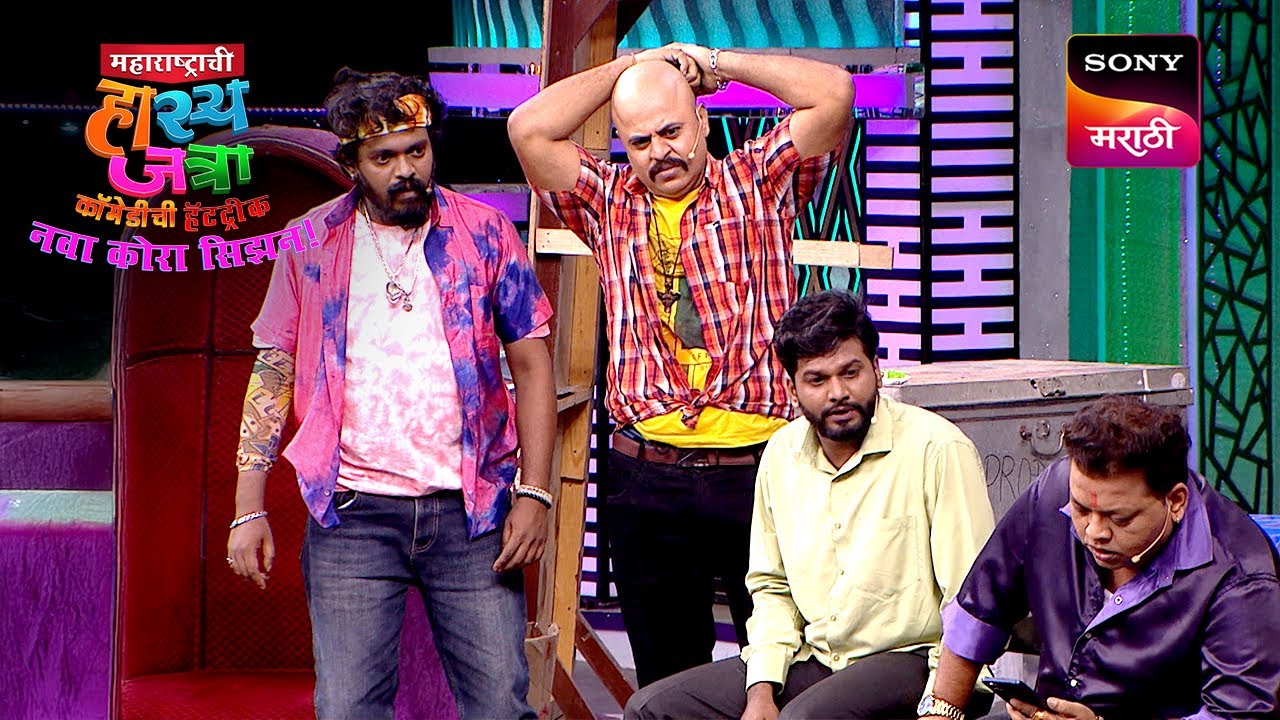 प्रसाद, रोहित, श्याम आणि मंदार | Maharashtrachi HasyaJatra | Ep 712 | Performance