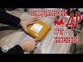 Танюшкин подарок на день рождения и акриловый грунт для Днепра.