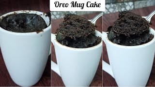 Oreo Mug Cake | 2 Ingredients 2 Min Mug Cake | No Egg No Soda | केवल 2 सामग्री से मग केक कैसे बनाये