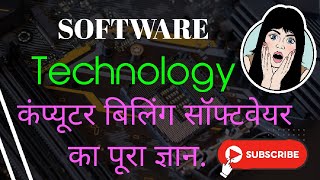 free billing software for retail shop | invoice software for small business screenshot 1