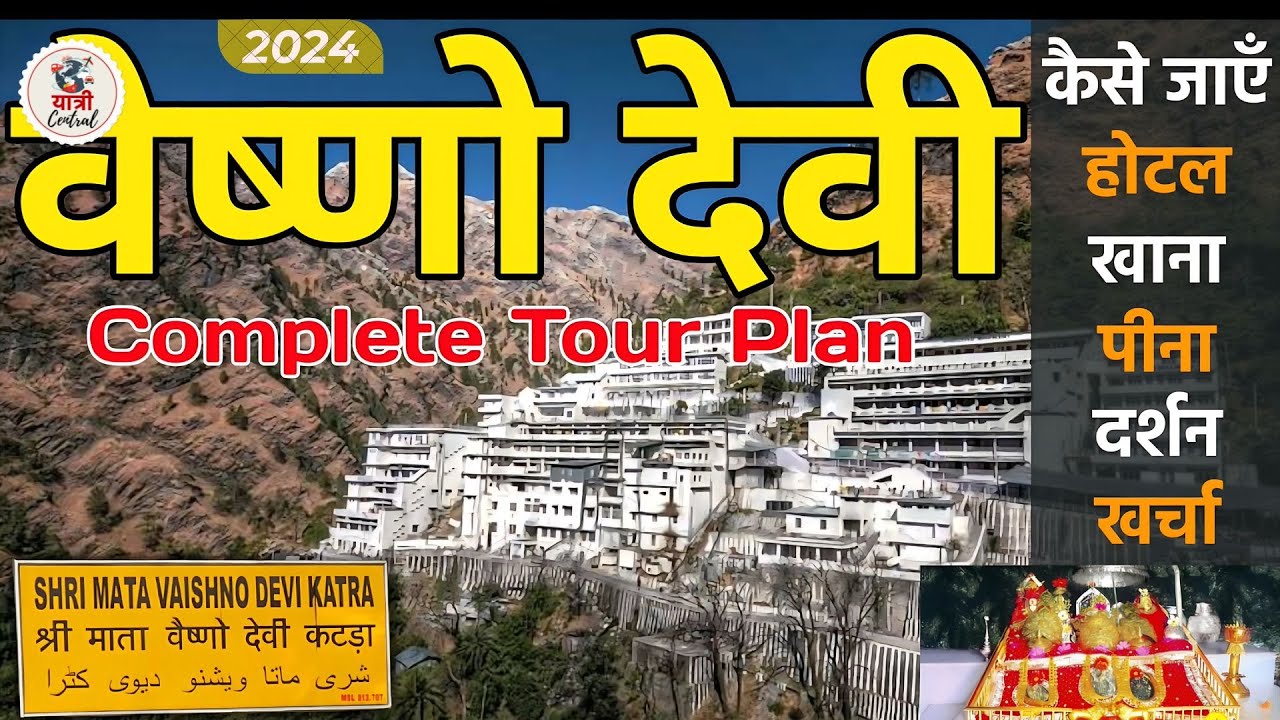 vaishno devi trip budget