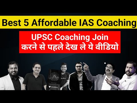 Top 5 IAS
