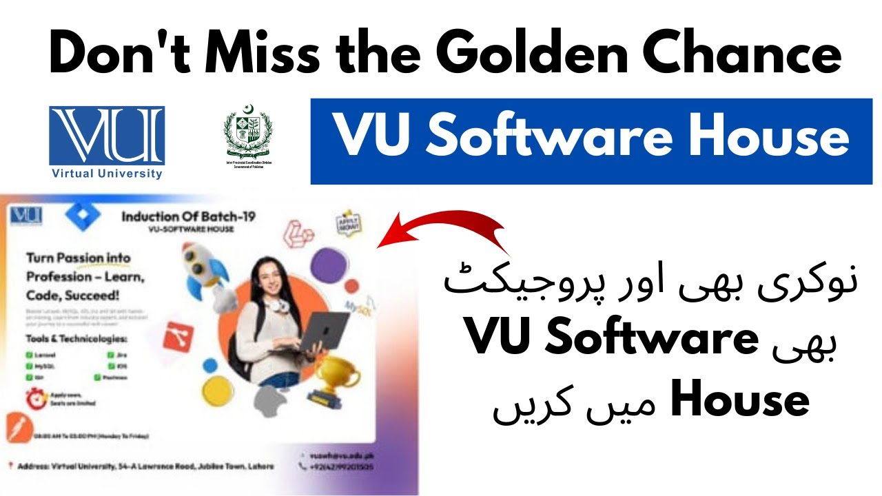 Good News VU Software House Induction Complete Details 2025 | Cs 201 Cs ...