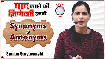 Synonyms & Antonyms | Class 01 | याद कराने की ज़िम्मेदारी हमारी | Suman Suryavanshi Ma