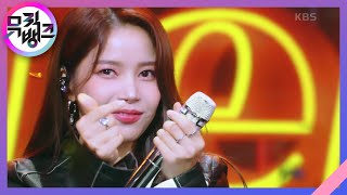 ILLELLA (일낼라) - 마마무(MAMAMOO) [뮤직뱅크/Music Bank] | KBS 221014 방송