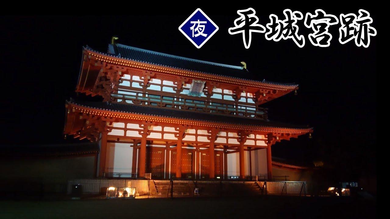 京都鉄道博物館 スカイテラスからの風景 10 02 Youtube