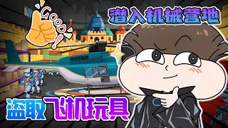 【小品一家人之小人国冒险】Pin Pin Family Little-land Adventure18 | 双语字幕 | 动画 | 幽默 | 搞笑 | 冒险 【小品一家人之小人国冒险】Pin Pin Family Little-land Adventure18 | 双语字幕 | 动画 | 幽默 | 搞笑 | 冒险