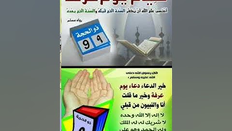 آيات الحج القارئ /خالد الجليل