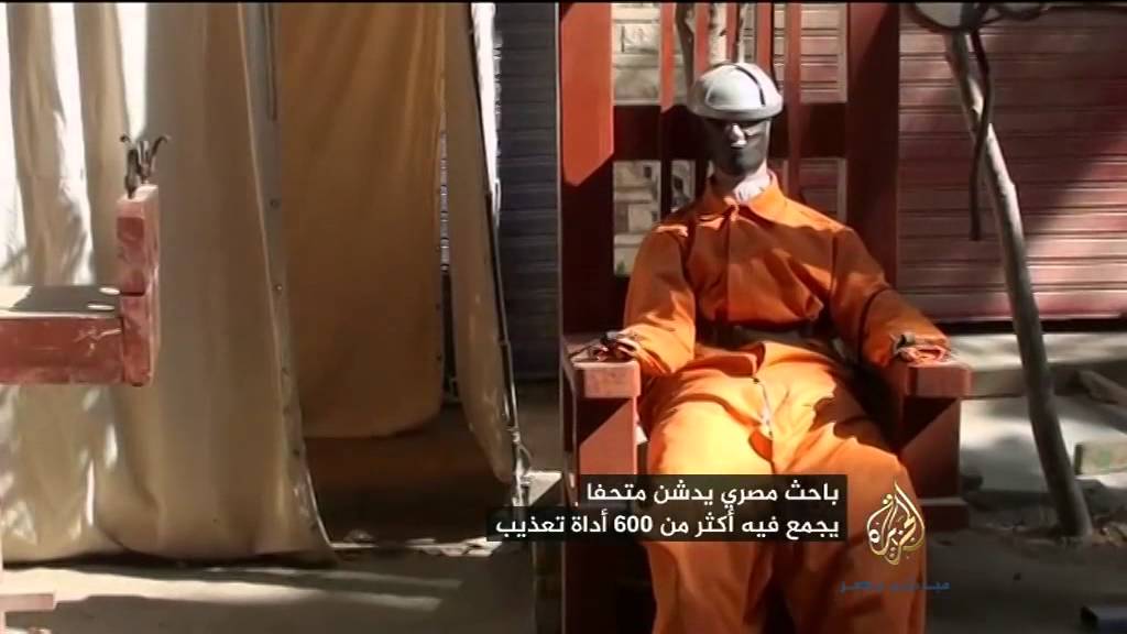 باحث مصري يجمع أكثر من ٦٠٠ أداة تعذيب !
