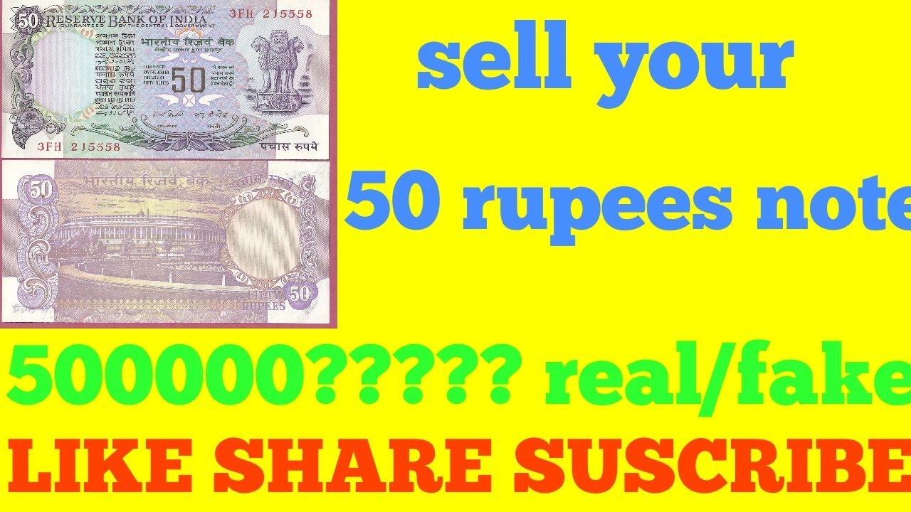 50rupees notes without flag // rare 50 rupees notes