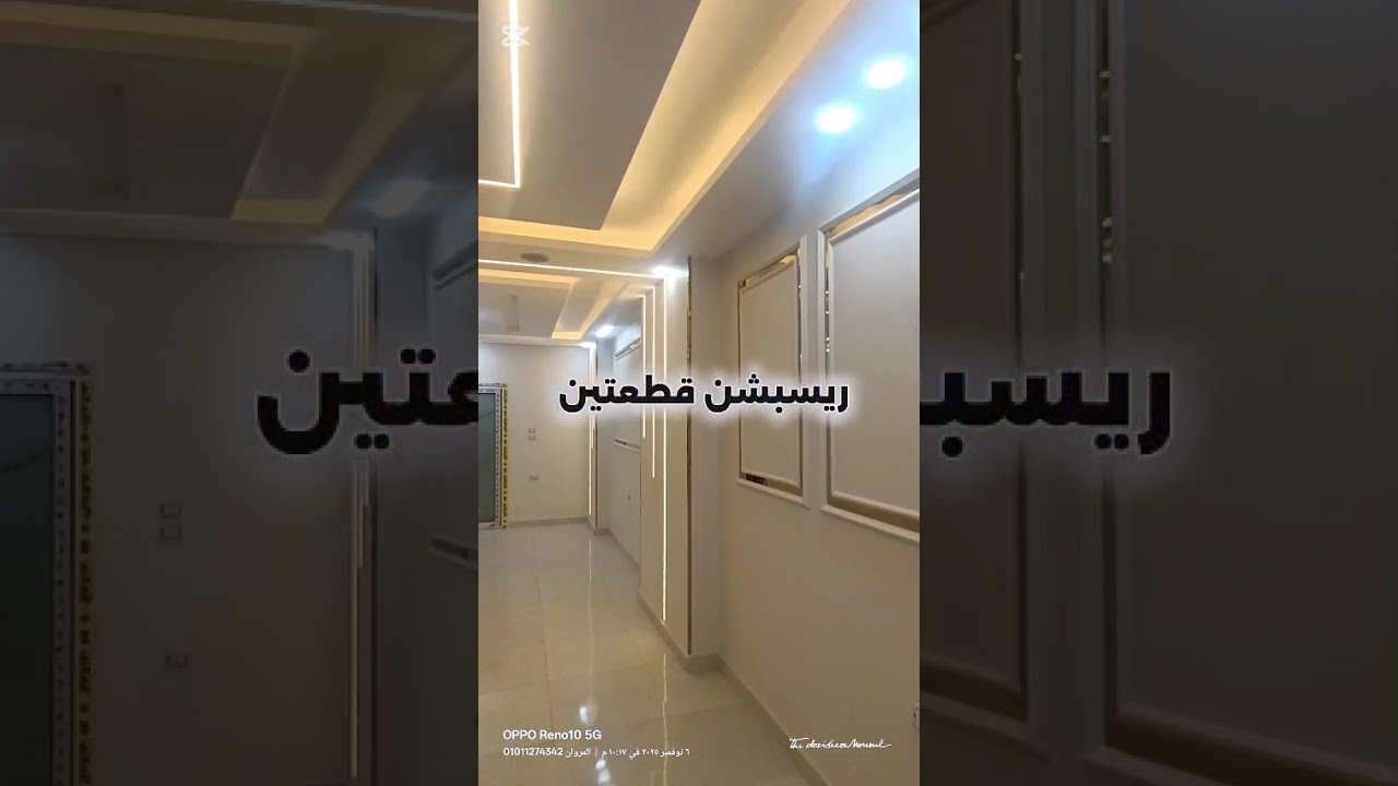 شقتك اللى بتحلم بيها عندنا فى النزهه 2.         شقه تمليك الدور الثالث برج مونچينى شارع 27 النزهه 2 