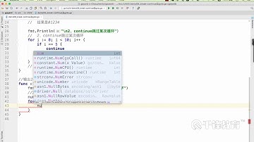 千锋区块链教程：27 循环控制break continue及goto