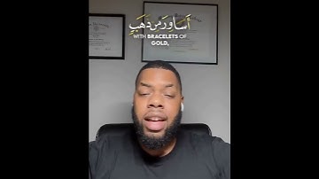 القارئ فرج حسن